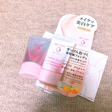 純白専科 すっぴん色づく美容液フォンデュ/SENKA(専科)/リキッドファンデーションを使ったクチコミ(1枚目)