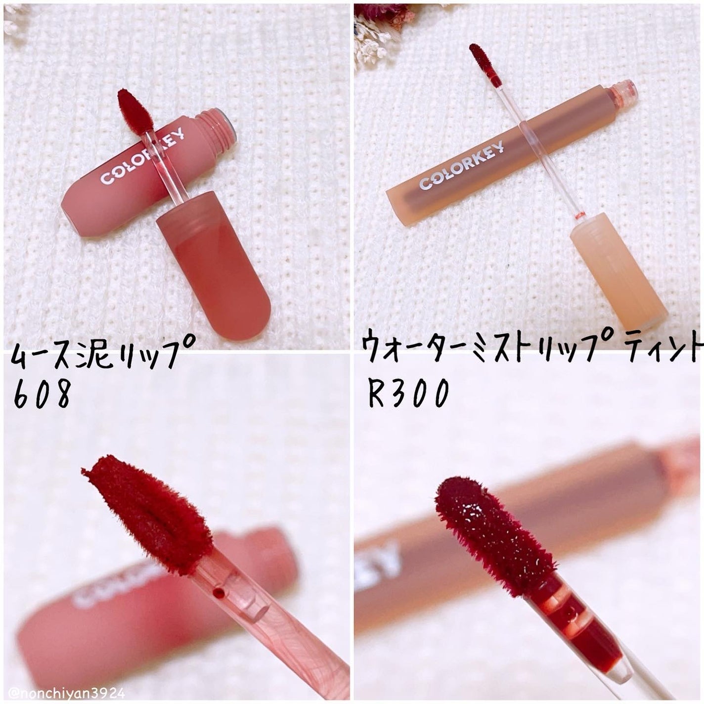 四色アイシャドウパレット/COLORKEY/アイシャドウパレットを使ったクチコミ(7枚目)