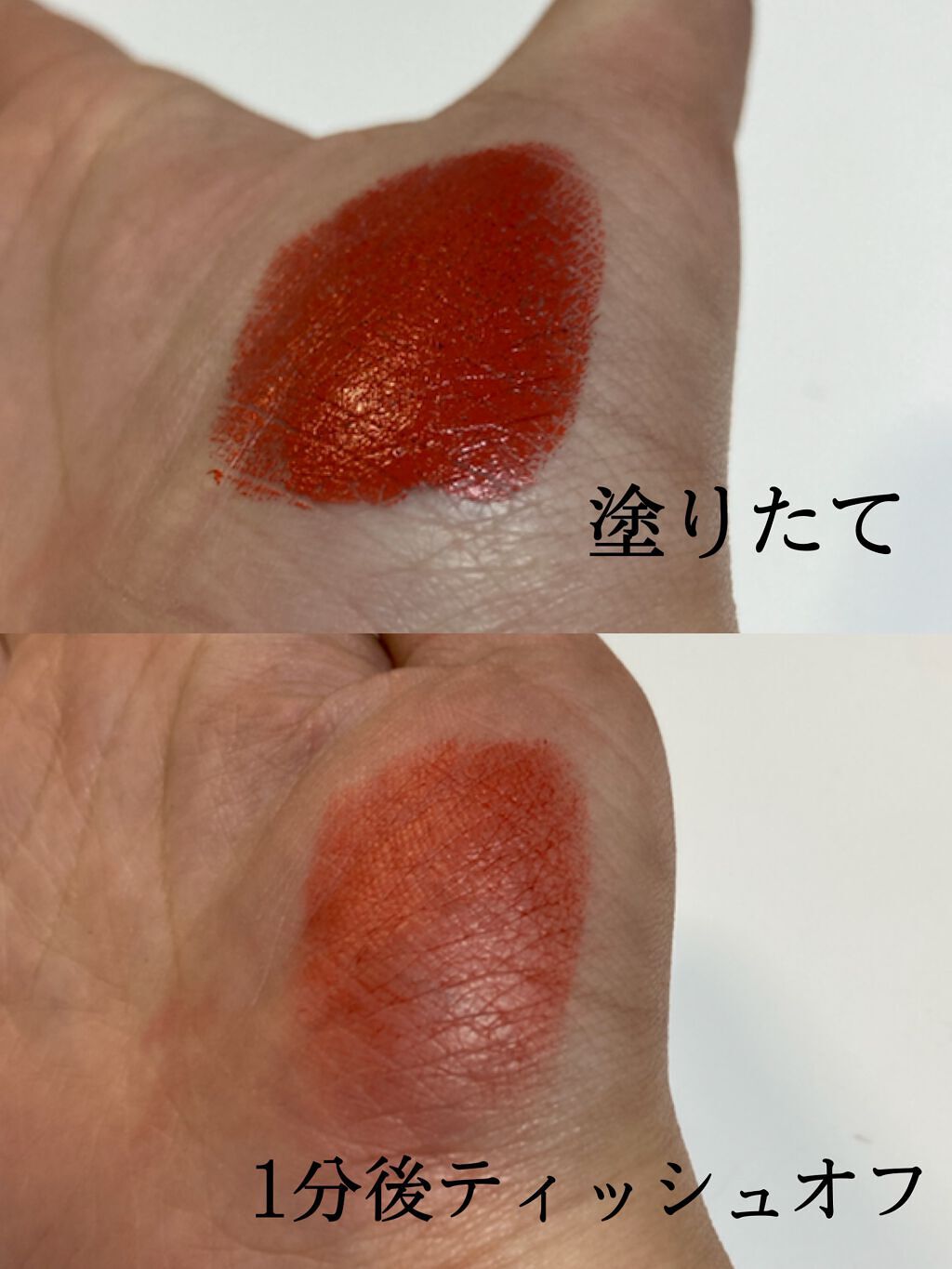 レディ ボールド リップスティック/Too Faced/口紅を使ったクチコミ(2枚目)