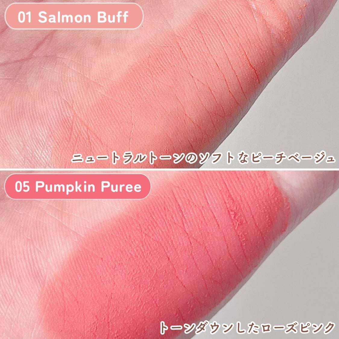 スフレカラーポット/dasique/口紅を使ったクチコミ(4枚目)