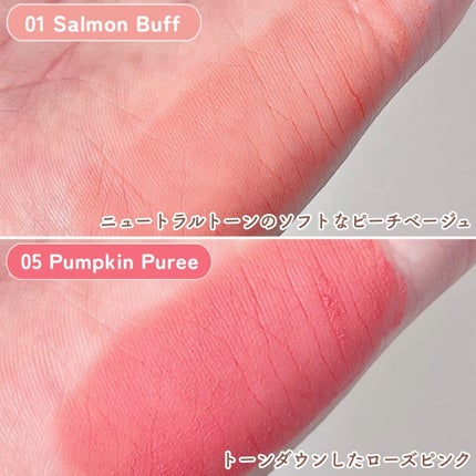 スフレカラーポット/dasique/口紅を使ったクチコミ(4枚目)