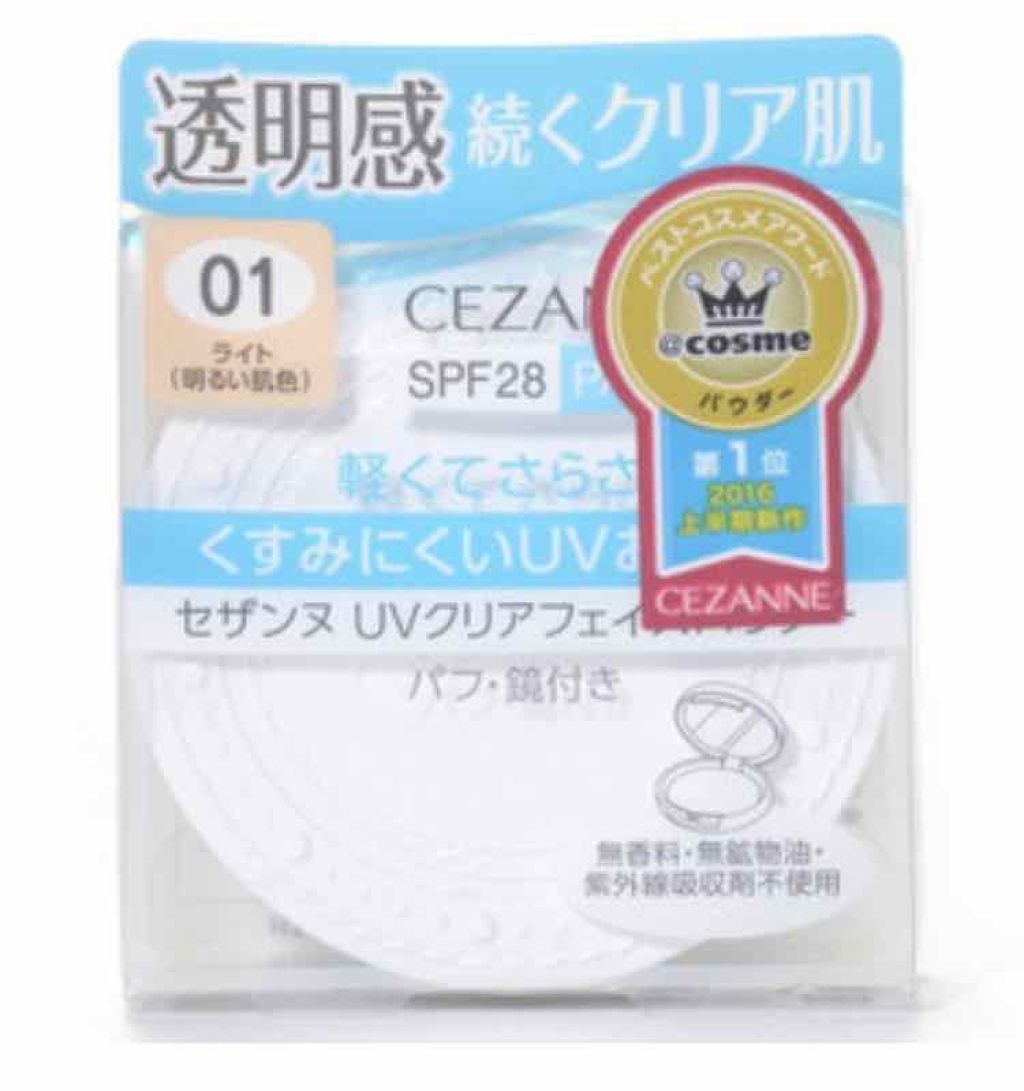 UVクリアフェイスパウダー/CEZANNE/プレストパウダーを使ったクチコミ(4枚目)