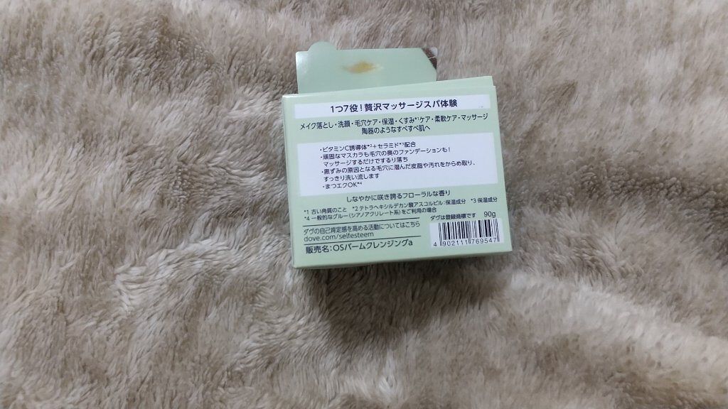 ダヴ すっきり毛穴ケア洗顔ジェル/ダヴ/洗顔フォームを使ったクチコミ（3枚目）