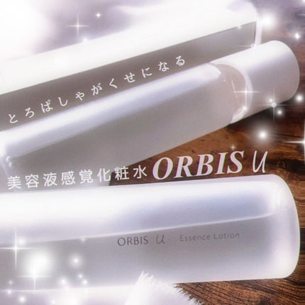 オルビスユー エッセンスローション /オルビス/化粧水を使ったクチコミ(1枚目)