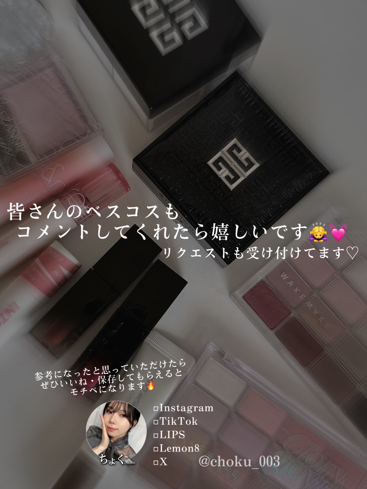 ソフトブラーリングアイパレット/wakemake/アイシャドウパレットを使ったクチコミ(8枚目)