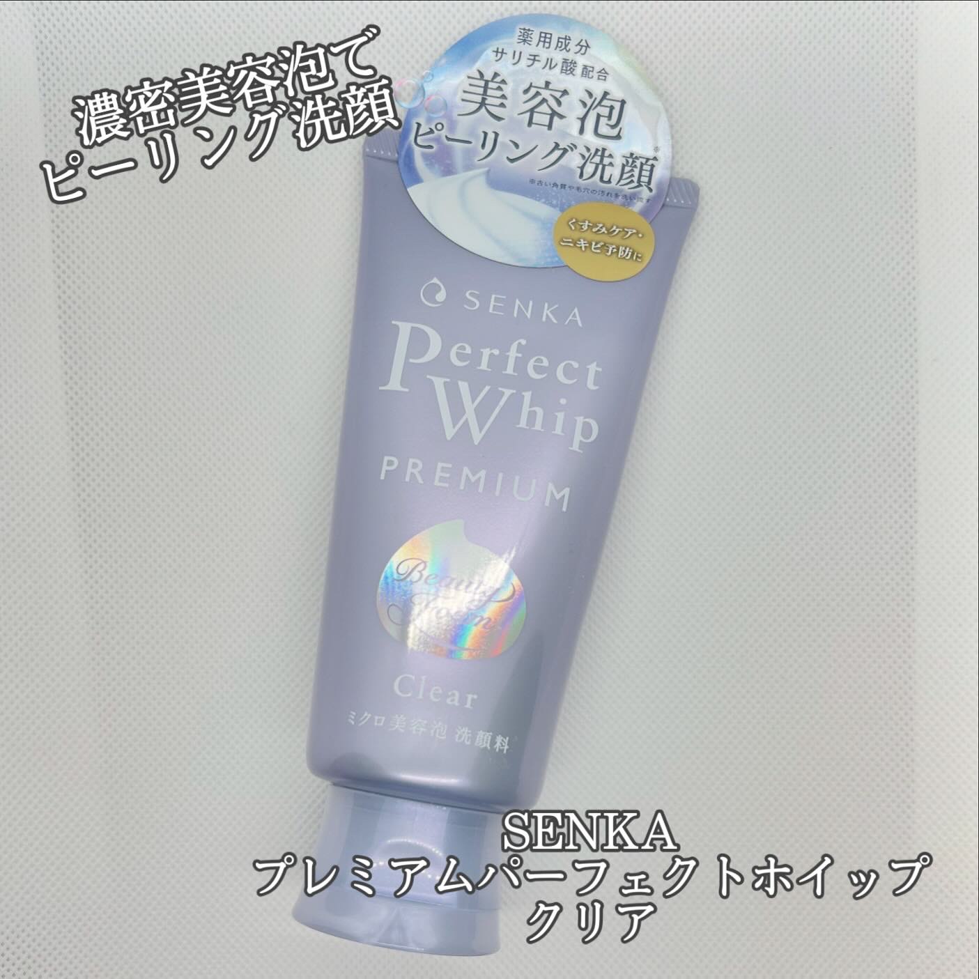 センカ　プレミアムパーフェクトホイップクリア　（医薬部外品）/SENKA（専科）/洗顔フォームを使ったクチコミ（1枚目）