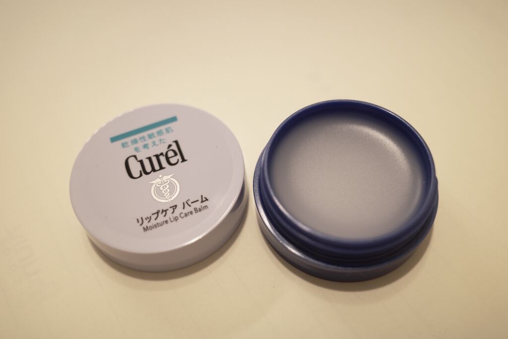 リップケア バーム/キュレル/リップバームを使ったクチコミ（2枚目）