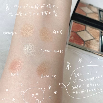 サンク クルール クチュール <サマー デューン>/Dior/アイシャドウパレットを使ったクチコミ(3枚目)