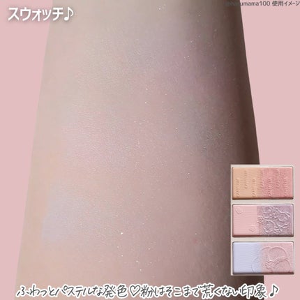 3in1 グラデーション チーク/xixi/パウダーチークを使ったクチコミ(4枚目)