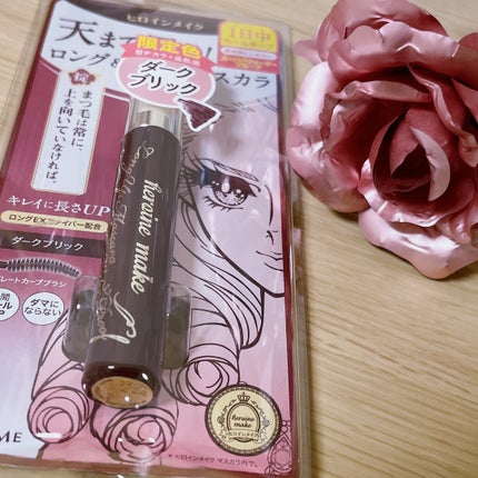ロングUPマスカラ スーパーWP 51 ダークブリック/ヒロインメイク/マスカラを使ったクチコミ(1枚目)