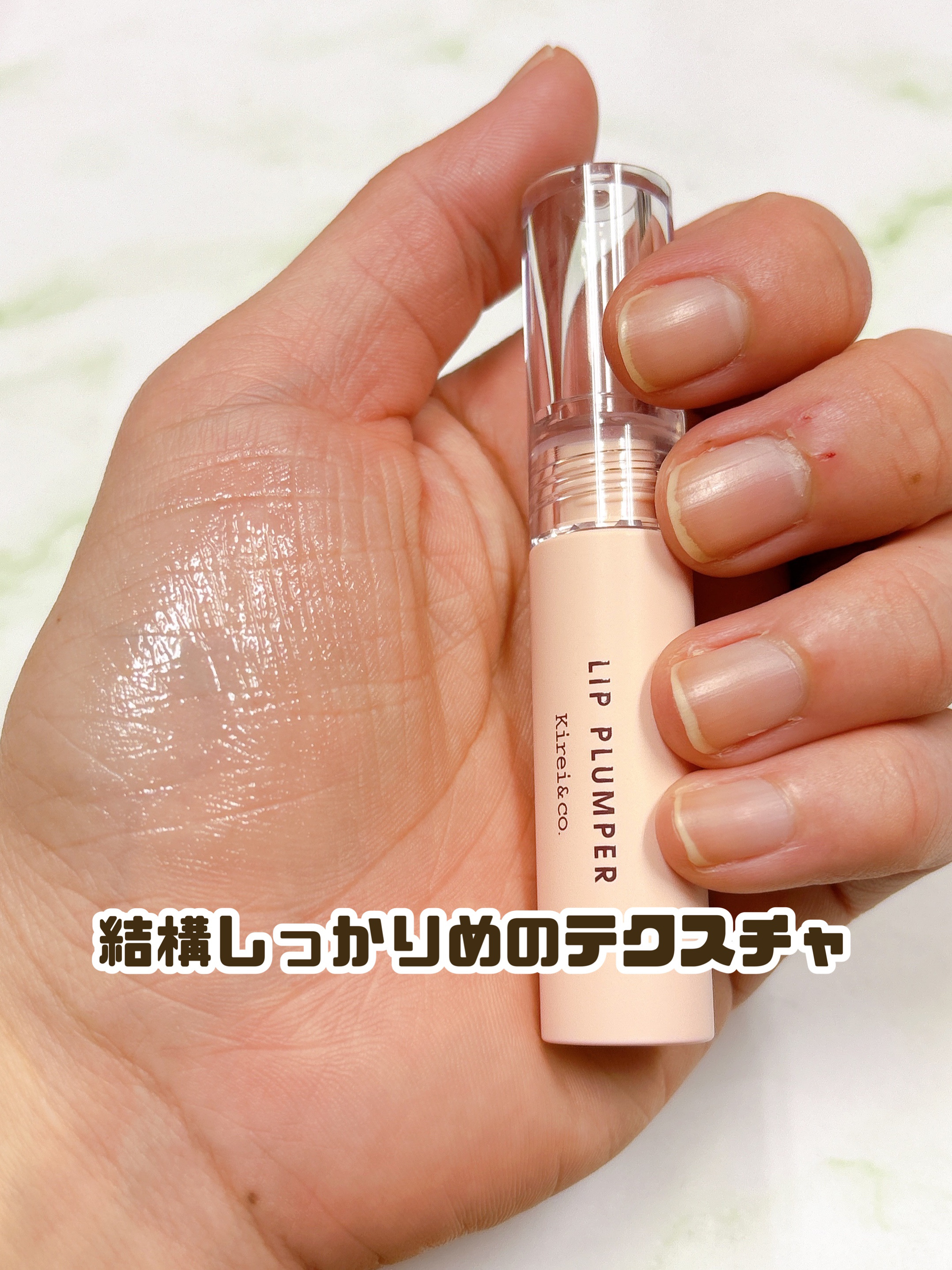 リップティント/Kirei&co./リップティントを使ったクチコミ（3枚目）