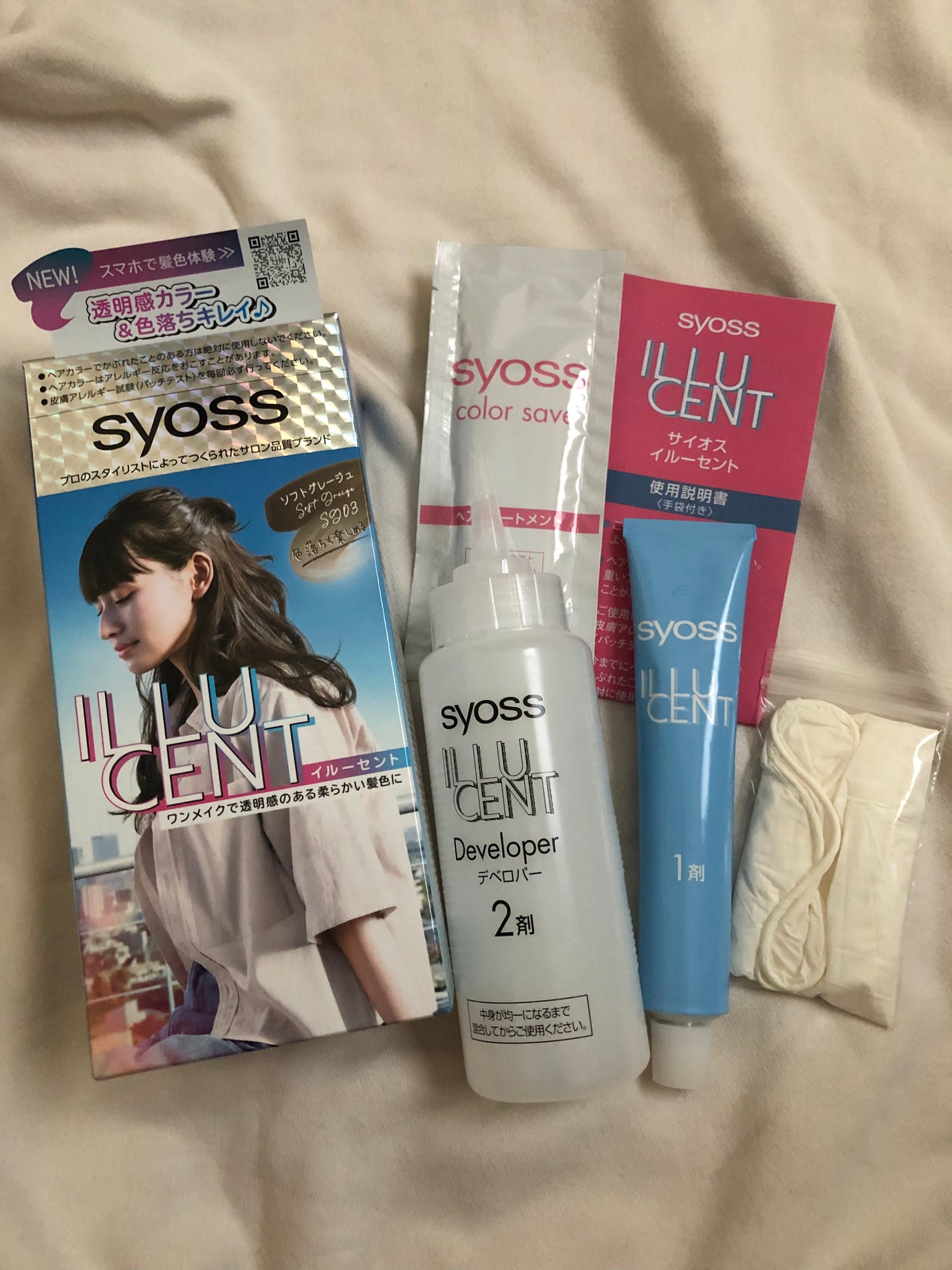 イルーセント ミルキーヘアカラー/サイオス/ヘアカラーを使ったクチコミ(2枚目)