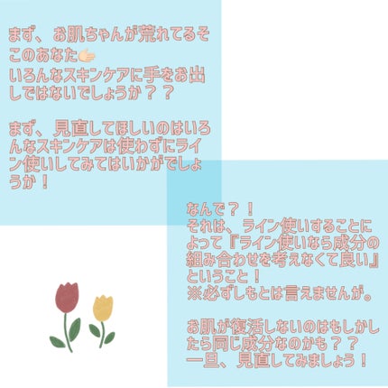 リードルショット100/VT/美容液を使ったクチコミ(4枚目)