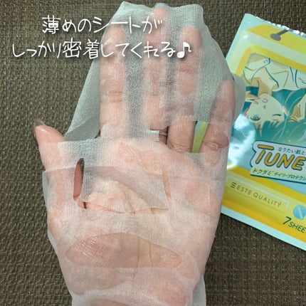 ドクダミデイリープロテクションマスク/ESTE QUALITY TUNE UP/シートマスク・パックを使ったクチコミ(3枚目)