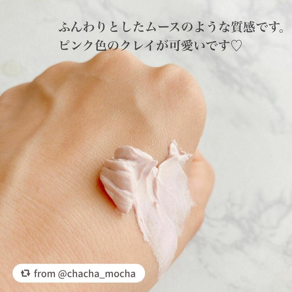 ソフトクレイ ベルベットマスク/FEMMUE/洗い流すパック・マスクを使ったクチコミ(2枚目)