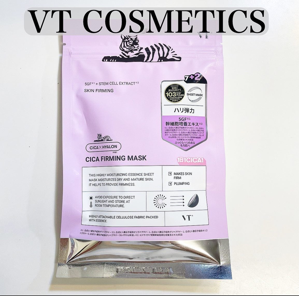 sachanðãã©ãã100 on LIPS ãâ䜿ã£ãŠã¿ãŠè¯ãã£ãã·ãªãŒãºâ¥/âVTCOSMETICSã®ã·ãŒ..ãïŒ1æç®ïŒ