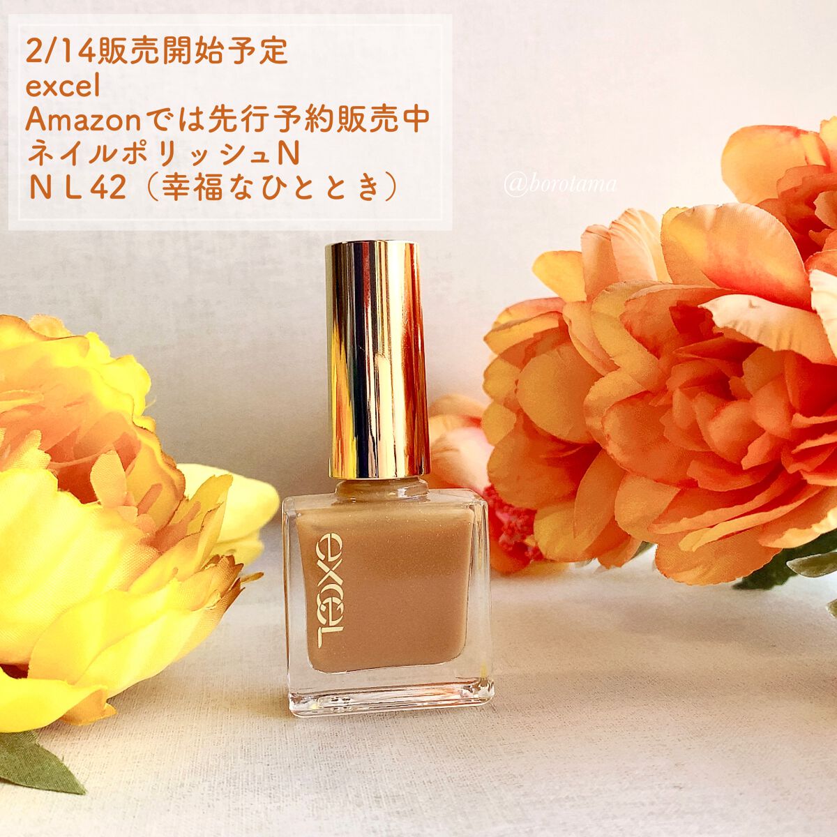 カラフルネイルズ/キャンメイク/マニキュアを使ったクチコミ(7枚目)