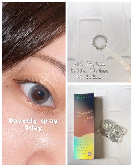 カラコンぴあ/カラコンぴあ/カラーコンタクトレンズを使ったクチコミ(1枚目)