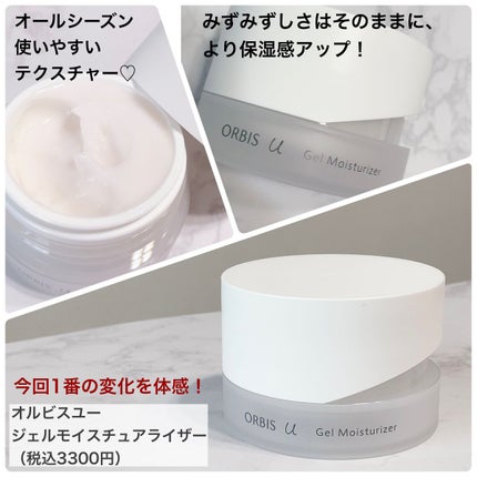 オルビスユー フォーミングウォッシュ/オルビス/洗顔フォームを使ったクチコミ(5枚目)