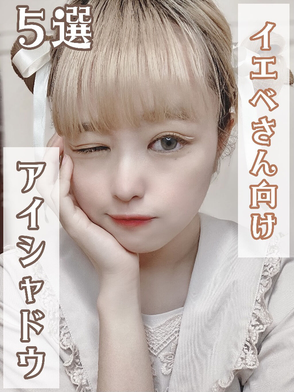 パーフェクトマルチアイズ/キャンメイク/アイシャドウパレットを使ったクチコミ（1枚目）