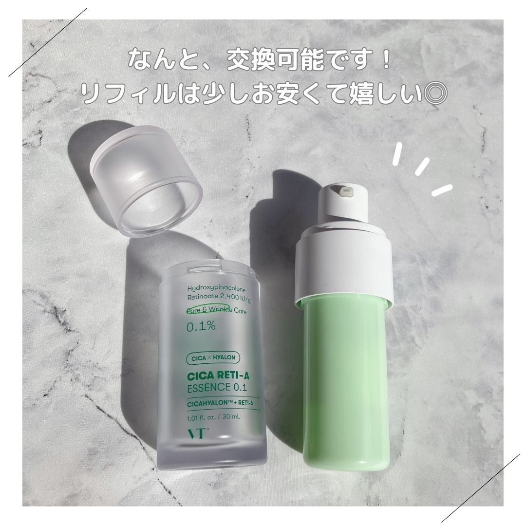 シカレチA エッセンス0.1/VT/美容液を使ったクチコミ(4枚目)