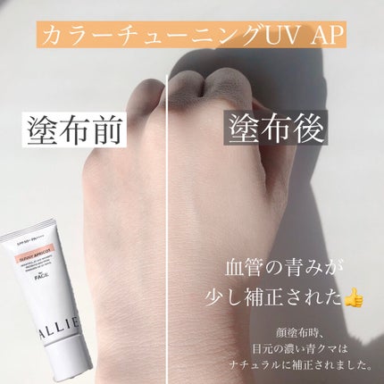 ã¢ãªã£ãŒ ã¯ãããã¥ãŒã㣠ã«ã©ãŒãã¥ãŒãã³ã°UV/ã¢ãªã£ãŒ/æ¥çŒãæ¢ãã¯ãªãŒã ã䜿ã£ãã¯ãã³ãïŒ4æç®ïŒ