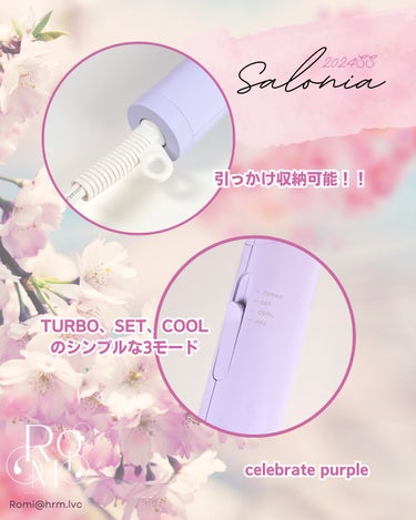 SALONIA スピーディーイオンドライヤーのクチコミ「SALONIA スピーディーイオンドライヤー🌬️

セレブレイト パープル💜

明るく爽やかな.....」（2枚目）