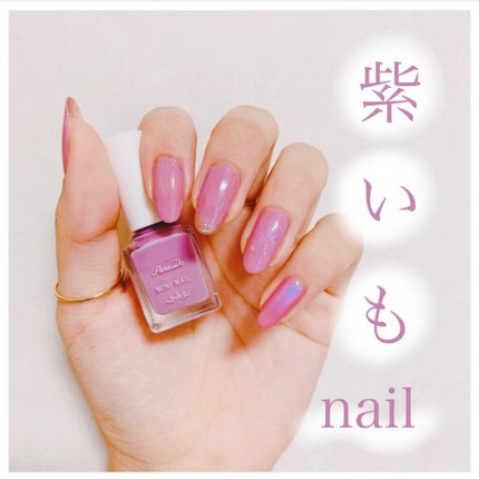 ミニネイル/パラドゥ/マニキュアを使ったクチコミ(1枚目)