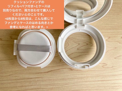 オルビスユー トリートメントプライマー/オルビス/化粧下地を使ったクチコミ(6枚目)