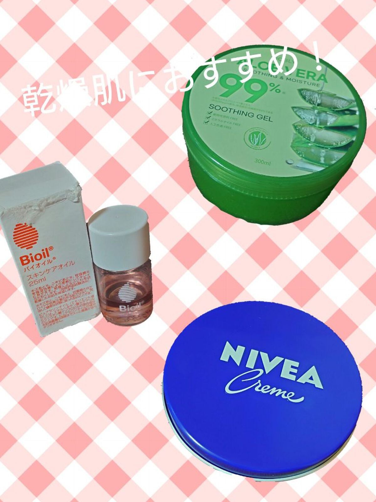 ニベアクリーム/ニベア/ボディクリームを使ったクチコミ(1枚目)