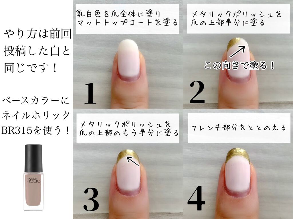 ネイルホリック Top coat/ネイルホリック/ネイルトップコートを使ったクチコミ（3枚目）
