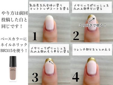 ネイルホリック Top coat/ネイルホリック/ネイルトップコート・ベースコートを使ったクチコミ（3枚目）