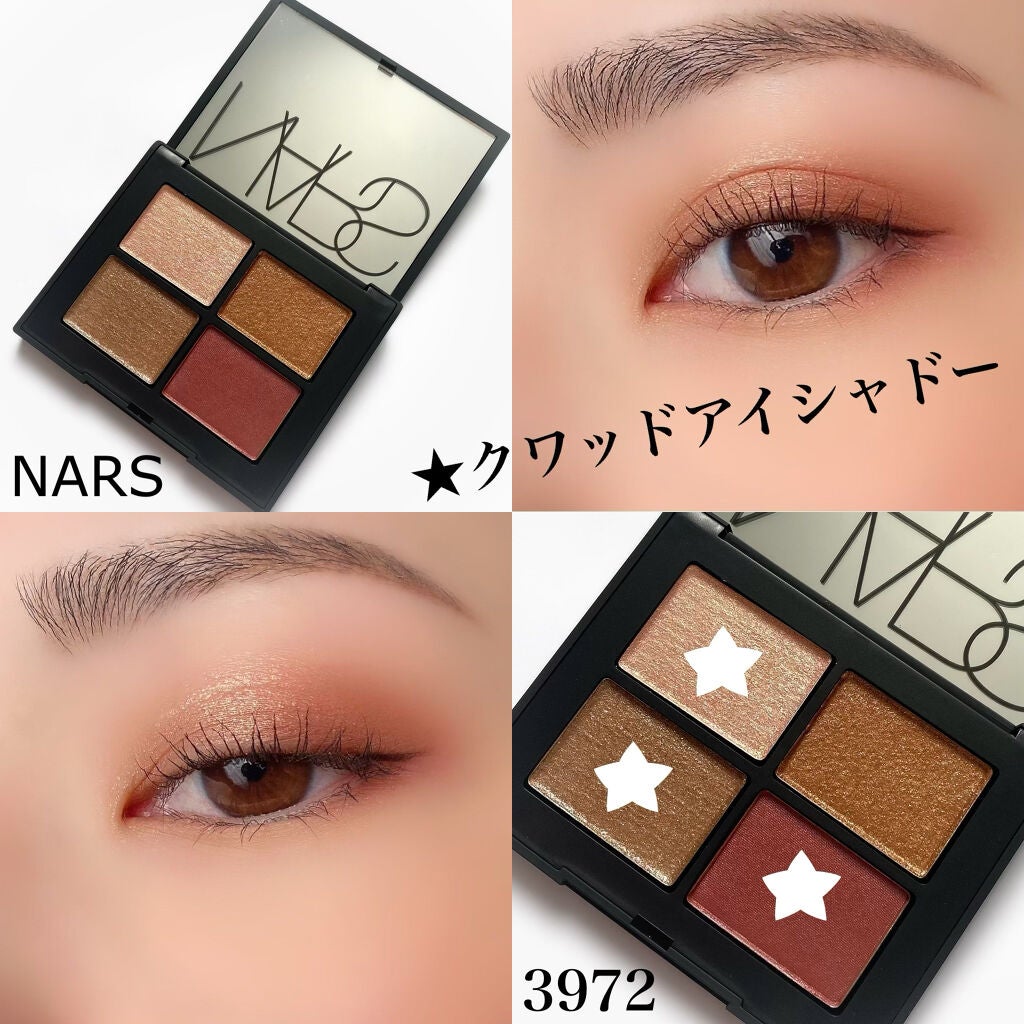 ゆん on LIPS 「★Today'seyemakeup✔︎NARS/クワッドアイシ..」(1枚目)