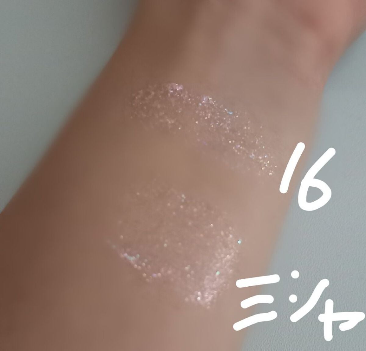 CANDYROCK SUGARPARTY/16BRAND/リキッドアイシャドウを使ったクチコミ(2枚目)