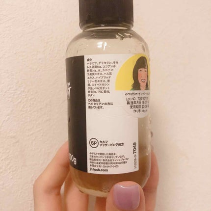 みつばちマーチ シャワージェル SP/ラッシュ/ボディソープを使ったクチコミ(3枚目)