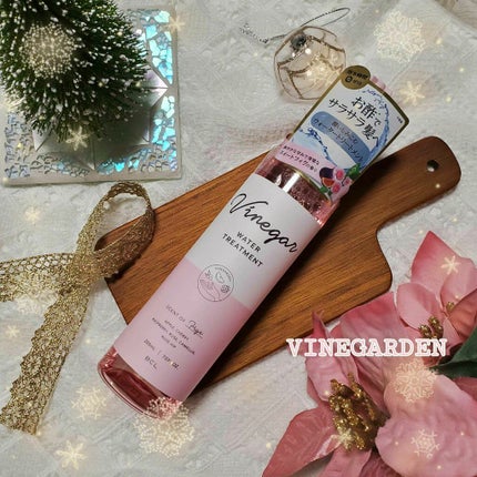 ウォータートリートメント/ビネガーデン/洗い流すヘアトリートメントを使ったクチコミ(1枚目)