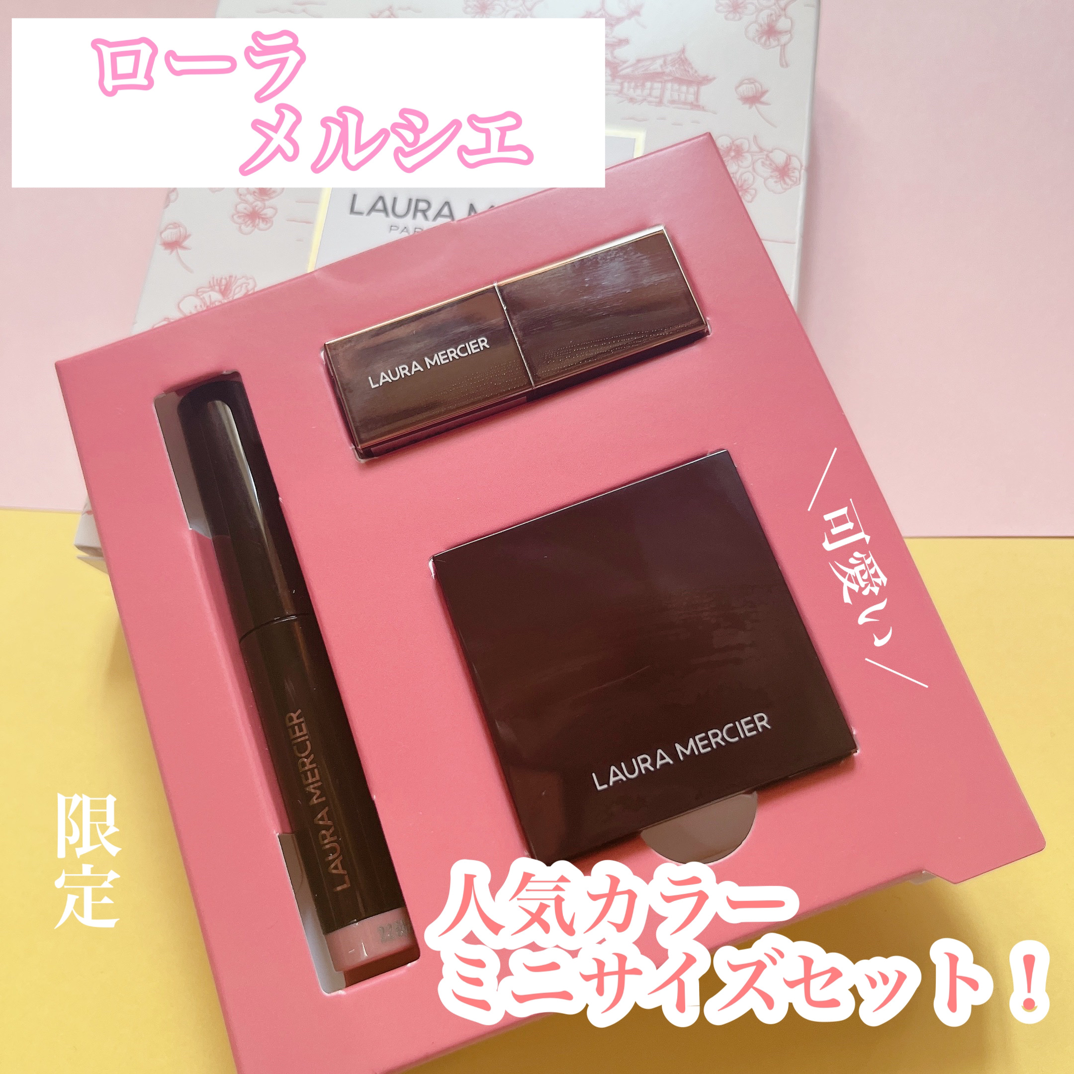 キャビアスティック アイカラー/ローラ メルシエ/スティックアイシャドウを使ったクチコミ（1枚目）