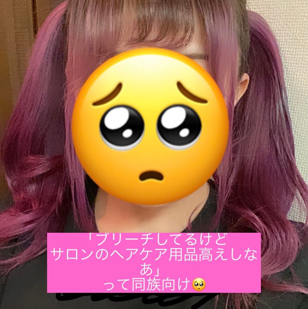 大島椿(ツバキ油)/大島椿/ヘアオイルを使ったクチコミ(1枚目)