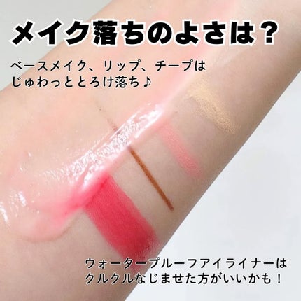 スイサイ ビューティクリア ゴールド クレンジングバター/suisai/クレンジングバームを使ったクチコミ(4枚目)