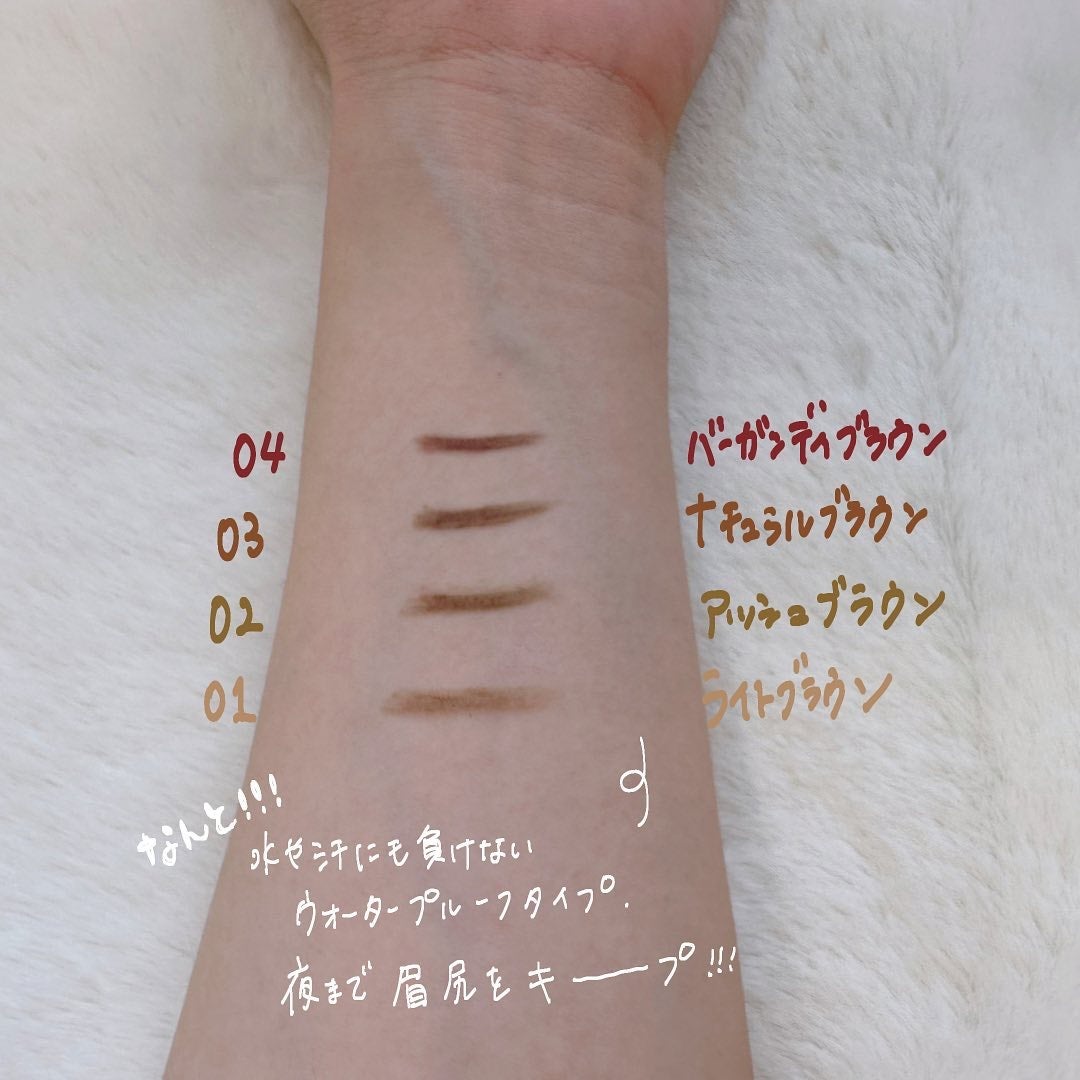 スリムスケッチアイブロウペンシル/U R GLAM/アイブロウペンシルを使ったクチコミ(4枚目)