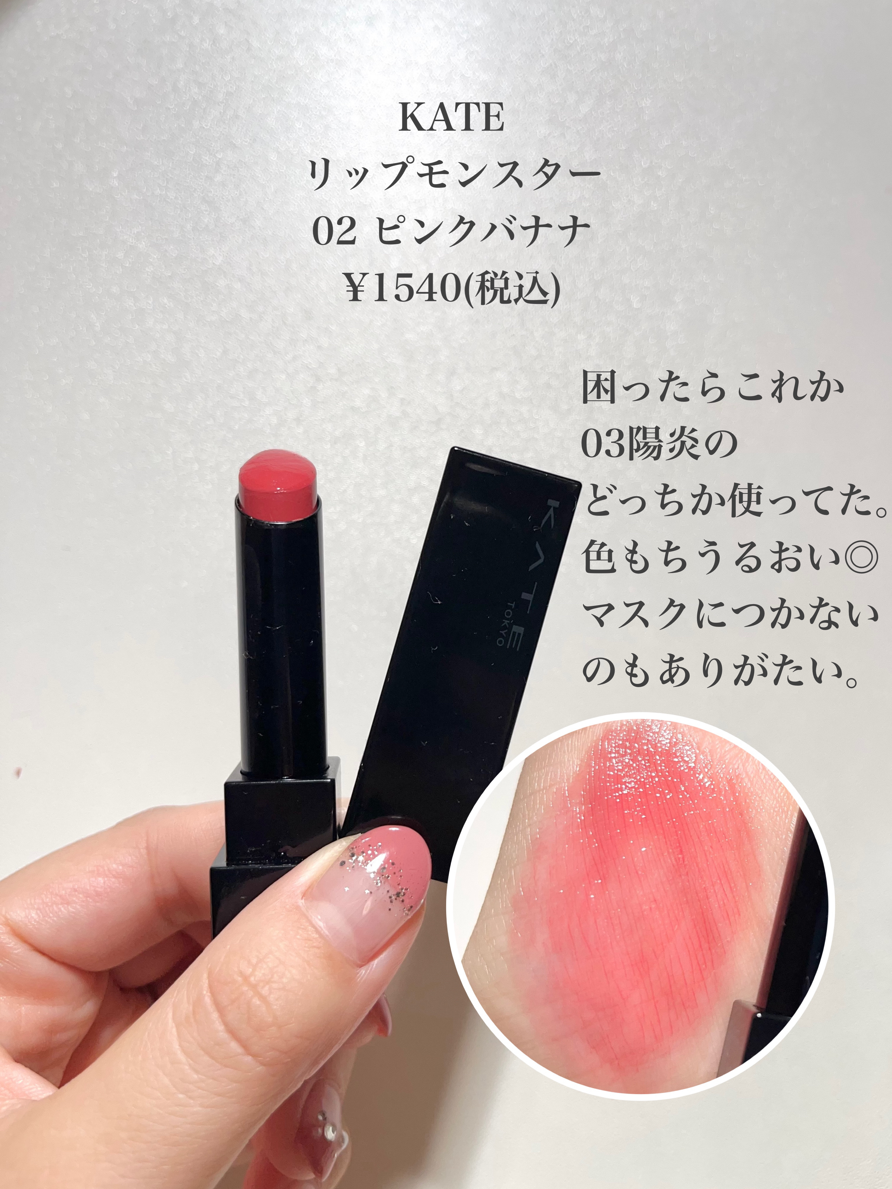 シャネル ルージュ ココ ボーム/CHANEL/口紅を使ったクチコミ（3枚目）