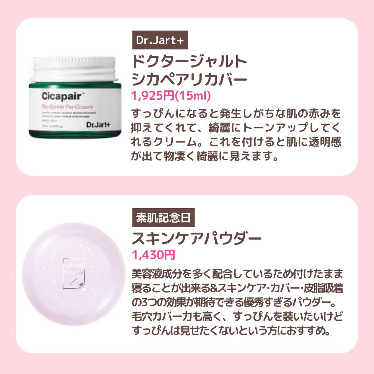 ニベア リッチケア＆カラーリップ/ニベア/リップクリームを使ったクチコミ（2枚目）