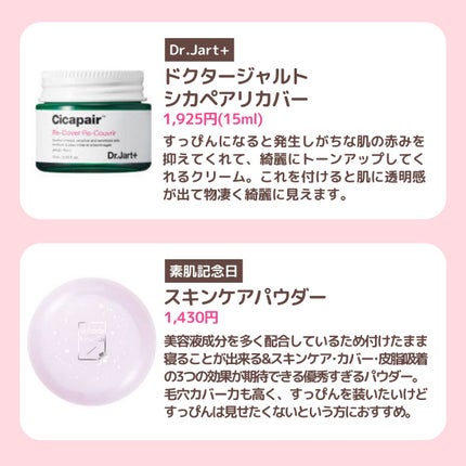 ニベア リッチケア&カラーリップ/ニベア/リップクリームを使ったクチコミ(2枚目)