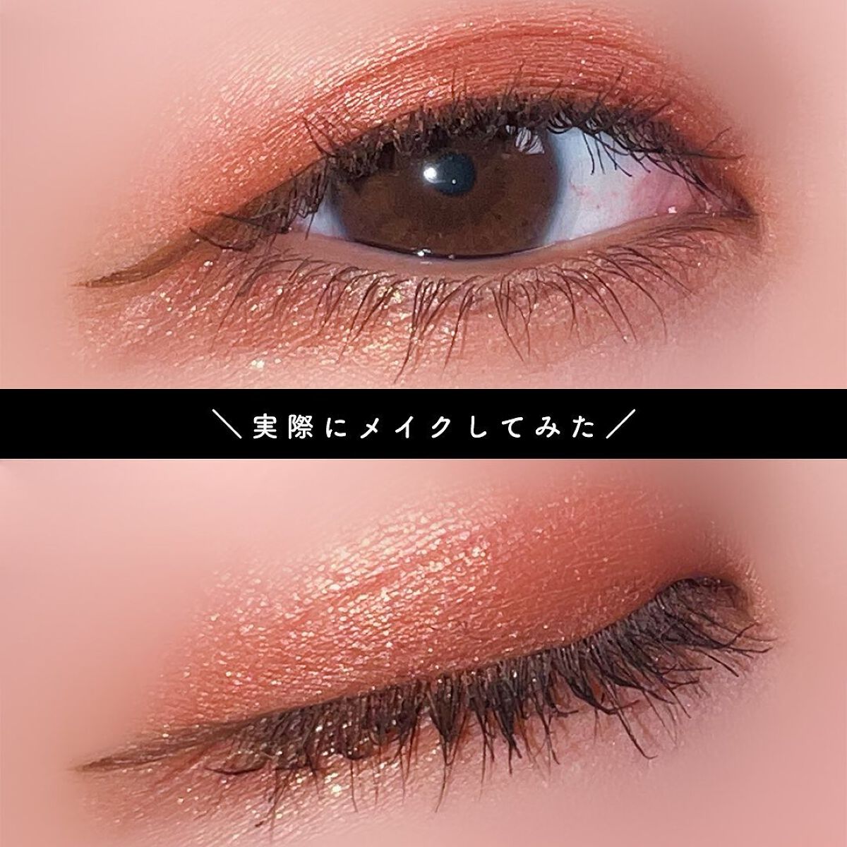 シティミニパレット/MAYBELLINE NEW YORK/アイシャドウパレットを使ったクチコミ(4枚目)