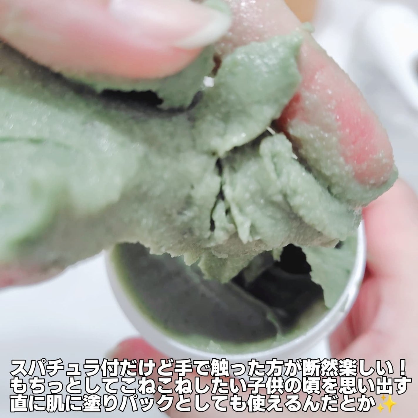 プレミアムもちソープ「グリーンアルティザン」/アレンシア/その他洗顔料を使ったクチコミ(3枚目)