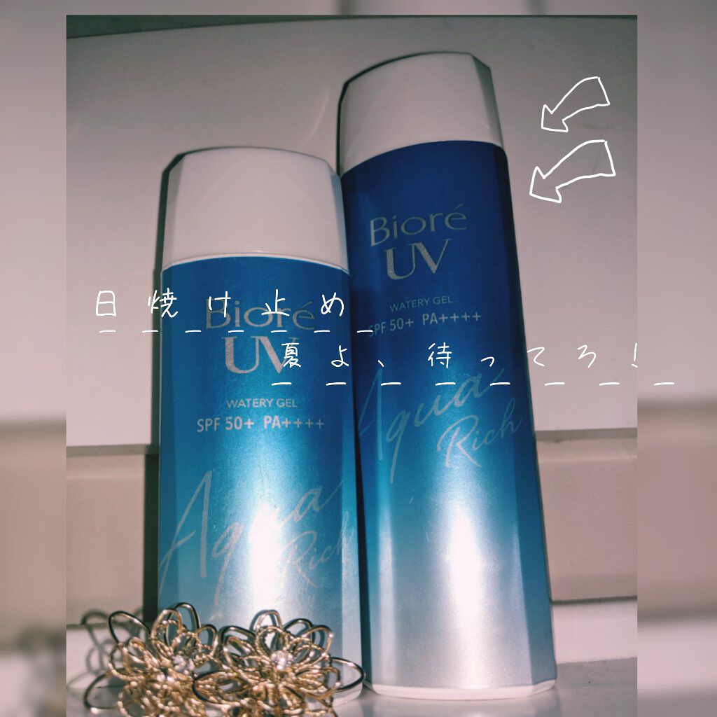 ビオレUV アクアリッチウォータリージェル /ビオレ/日焼け止め・UVケアを使ったクチコミ（1枚目）
