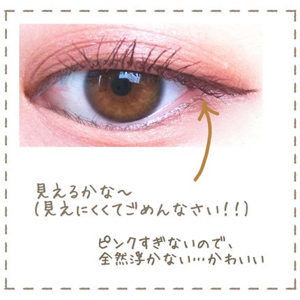 クイックラッシュカーラー/キャンメイク/マスカラ下地を使ったクチコミ(3枚目)