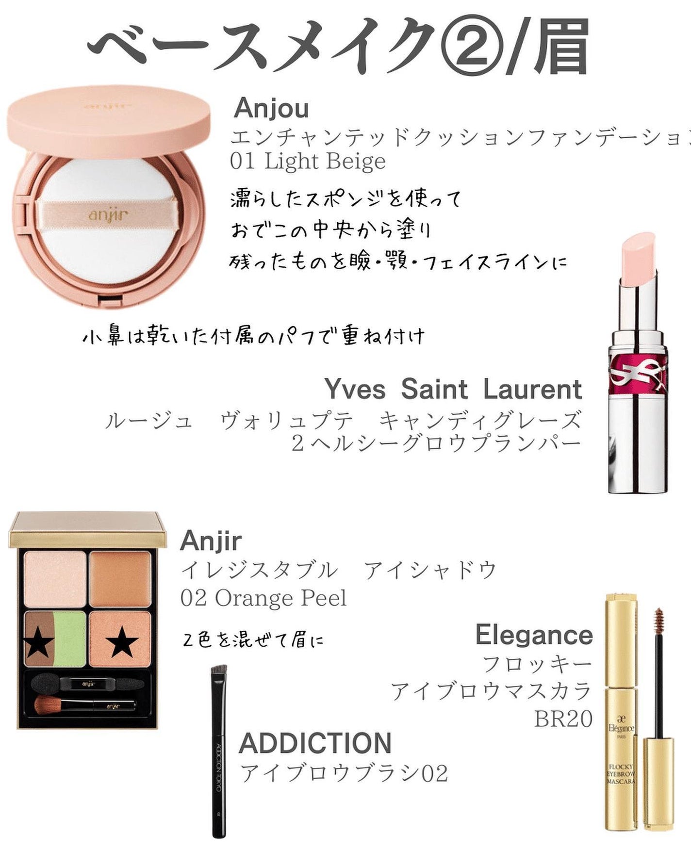 ねも|コスメコンシェルジュの正直レビュー on LIPS 「✔️今日の投稿\ゆうこす大人のモテメイク/今回はゆうこすさんの..」(5枚目)