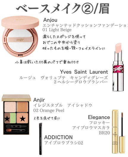 ねも|コスメコンシェルジュの正直レビュー on LIPS 「✔️今日の投稿\ゆうこす大人のモテメイク/今回はゆうこすさんの..」(5枚目)