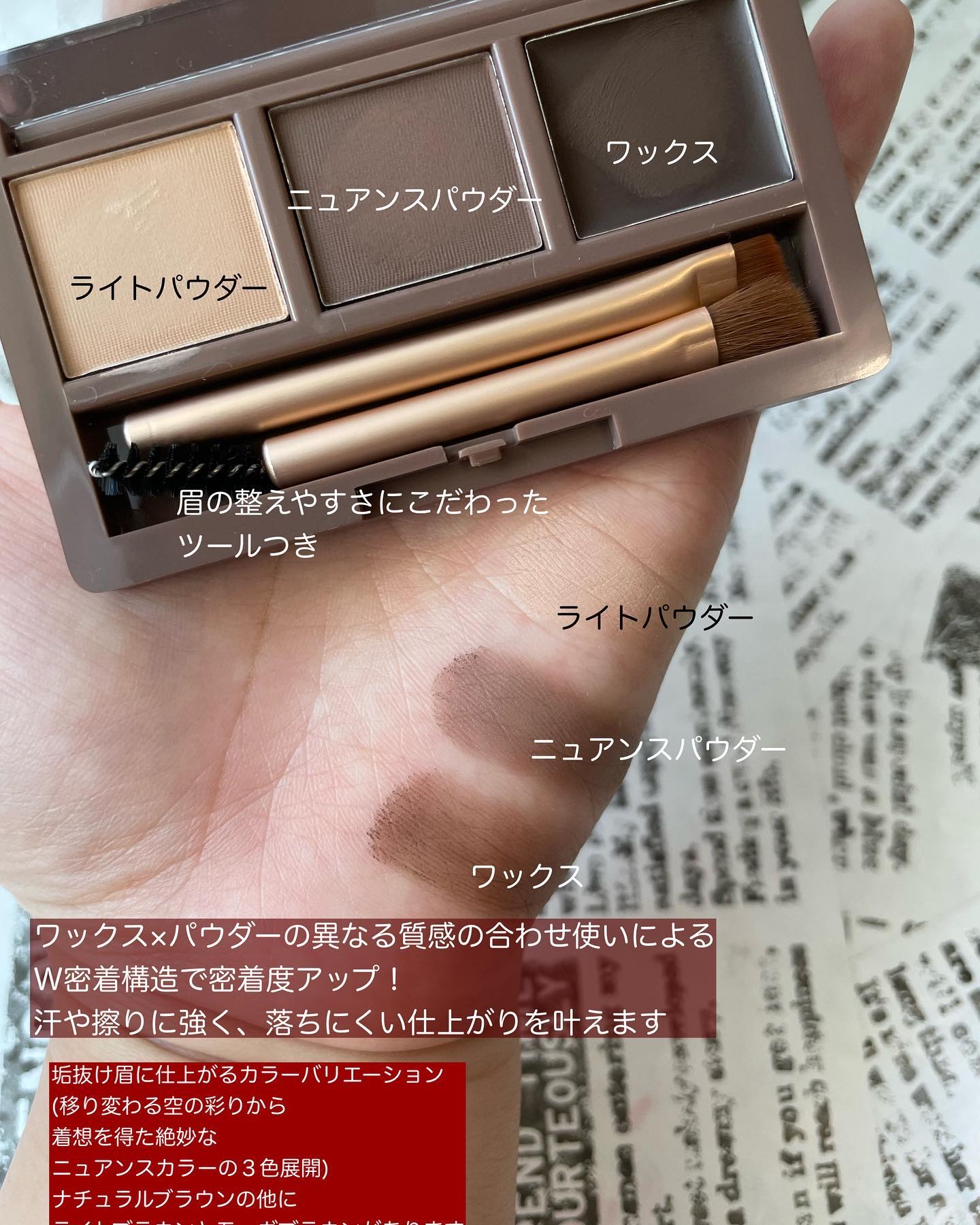 モンスーンアイブロウワックス/CathyDoll/その他アイブロウを使ったクチコミ（2枚目）